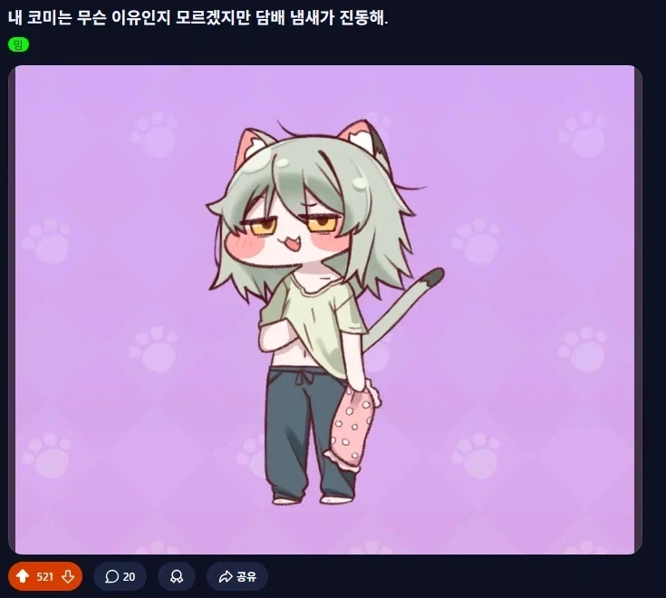서울과 경기도는 종이 한장 차이임.. 이미지 2