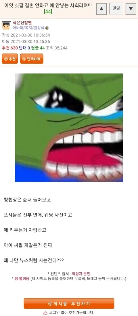 서울과 경기도는 종이 한장 차이임.. 대표 이미지