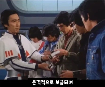 슈퍼전대 변신기의 변천사.jpg_8.webp