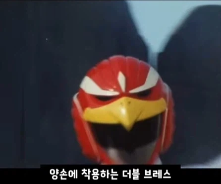 슈퍼전대 변신기의 변천사.jpg_16.webp