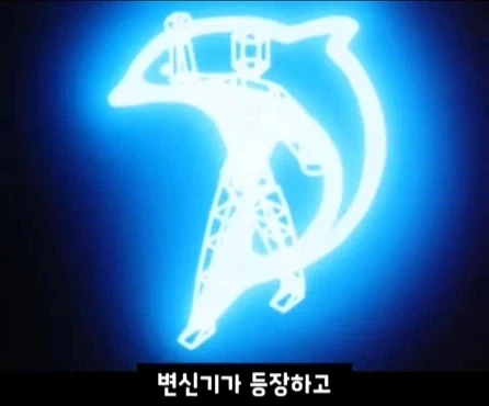 슈퍼전대 변신기의 변천사.jpg_18.webp