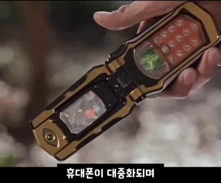 슈퍼전대 변신기의 변천사.jpg_22.webp