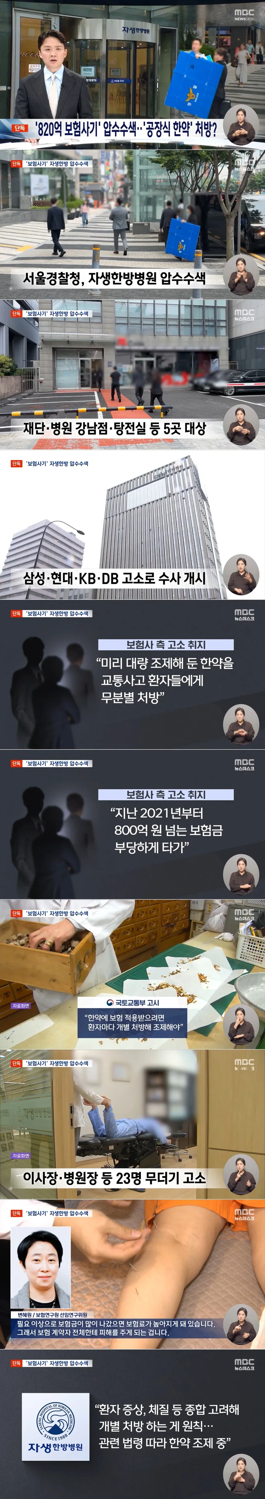 현직이 아니면 절대 모르는 공무원 조직이 돌아가는 법.jpg 이미지 2