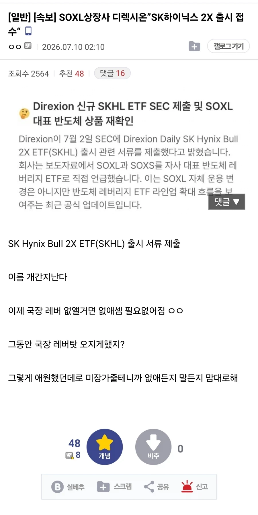 인류 최초의 서비스직 사원 대표 이미지