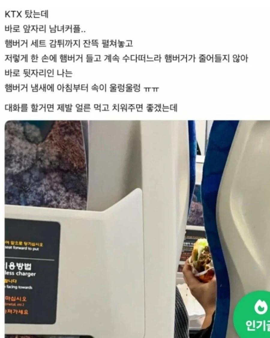 트릭컬) 우리집 코미는 왤케 냄새가 나지? 대표 이미지