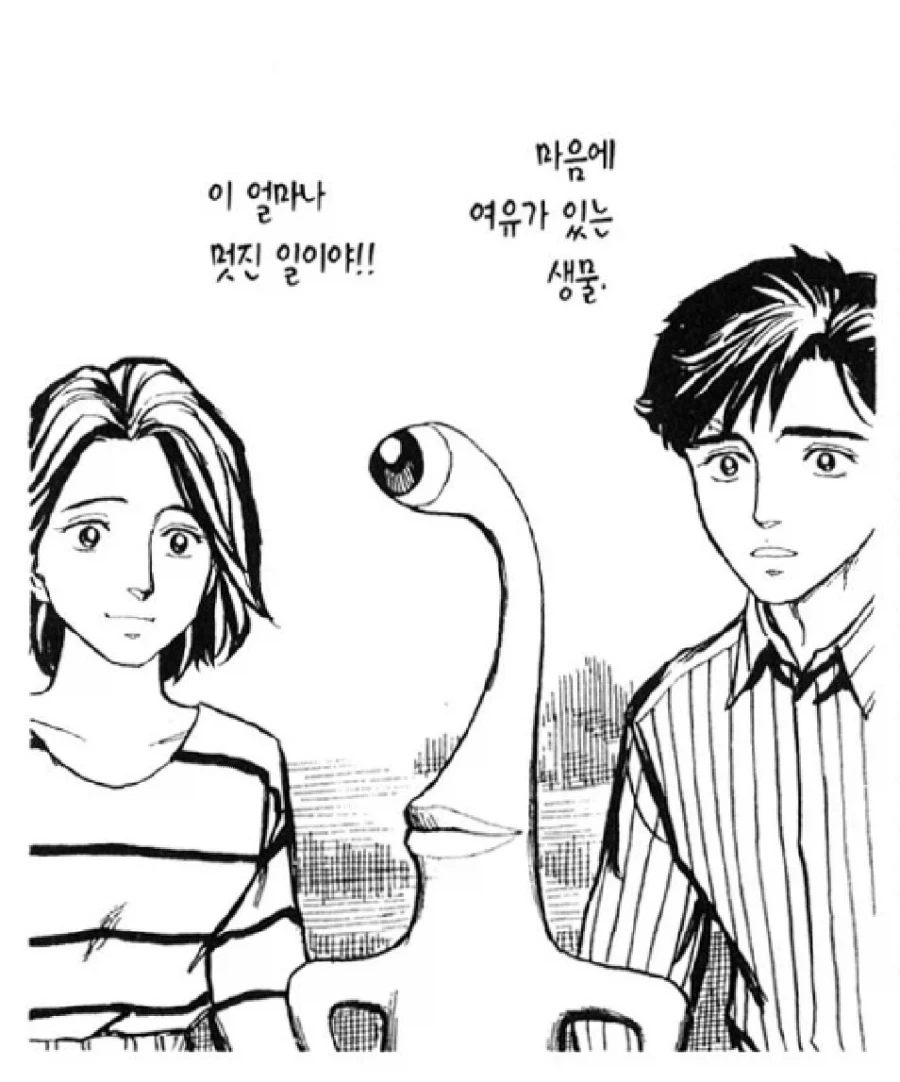 인간찬가의 개념이 서브컬처에서 왔다갔다하는 이유_5.webp