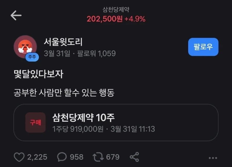 카이바 : 응~ 계속공격해봐 ㅄ아 ㅋㅋㅋㅋㅋㅋㅋㅋㅋ 대표 이미지