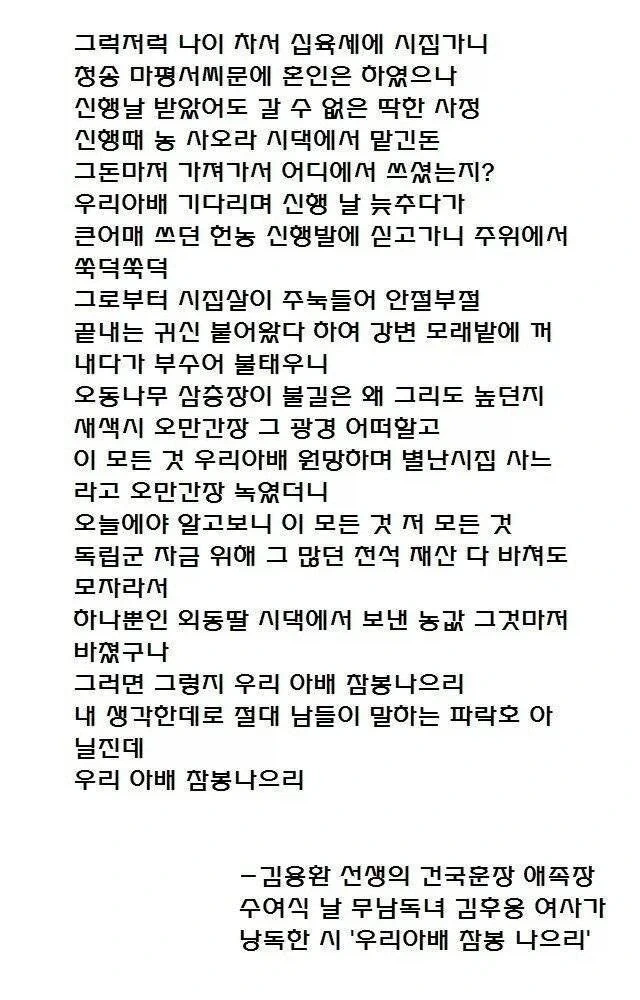 망나니 도박꾼 파락호 이야기._4.webp