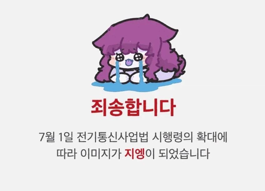 비키니 입은 지에엥 짤로 달린다!_2.webp