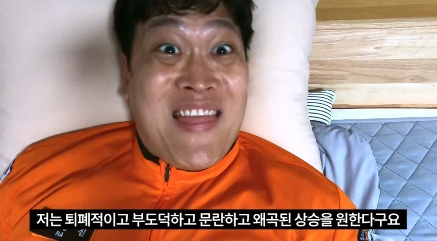 시장에 나온 사고 부동산 매물 이미지 4