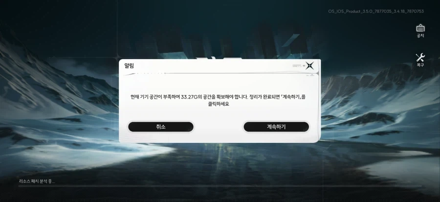 시장에 나온 사고 부동산 매물 이미지 3