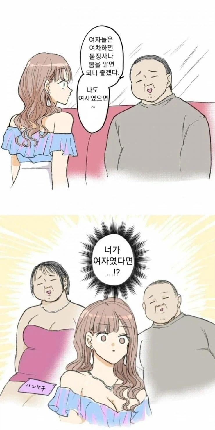 시장에 나온 사고 부동산 매물 대표 이미지