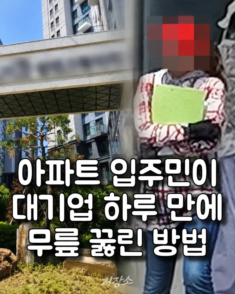 아버지 인생에서 가장 긴 엘레베이터 이미지 2