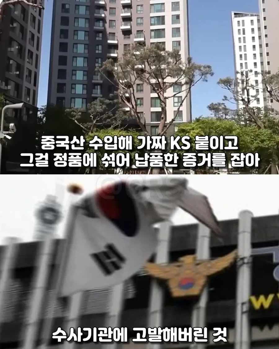 아파트 입주민이 대기업 하루만에 무릎꿇린 방법.jpg_7.webp