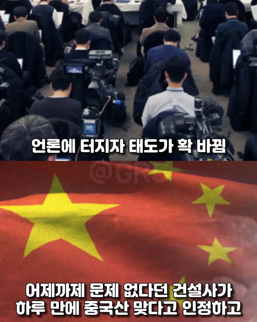 아파트 입주민이 대기업 하루만에 무릎꿇린 방법.jpg_8.webp