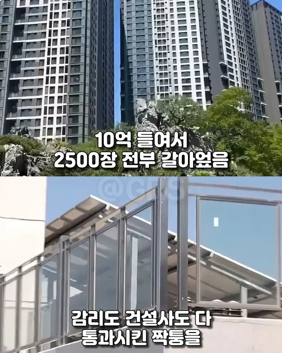 아파트 입주민이 대기업 하루만에 무릎꿇린 방법.jpg_9.webp