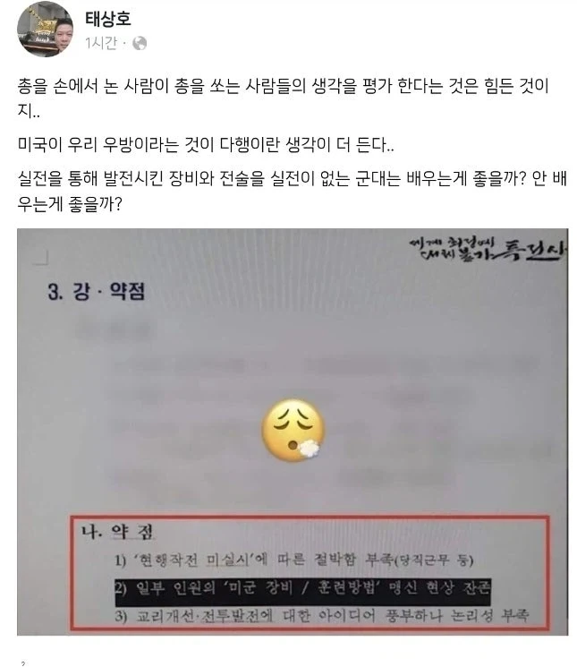 틀딱들만 아는 구 kbs 사옥 이미지 4