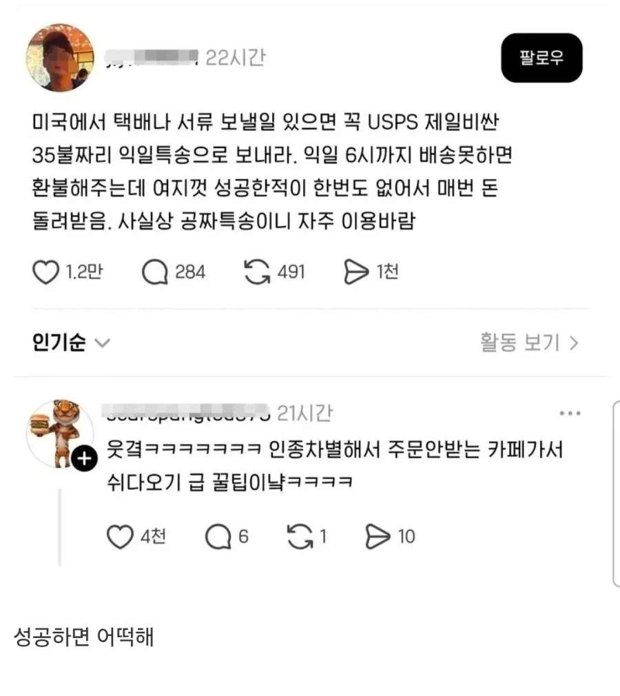 틀딱들만 아는 구 kbs 사옥 이미지 2