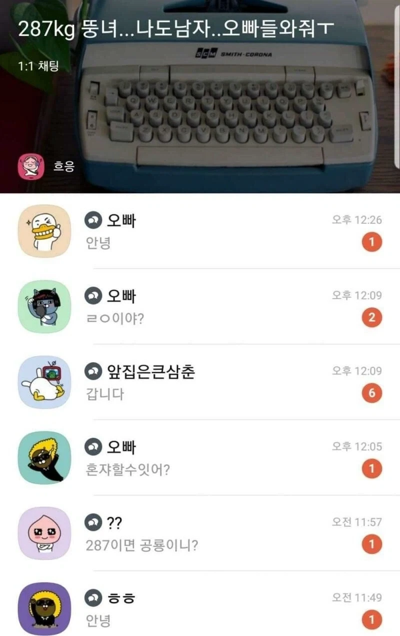 해리포터 스토리 요약.jpg 이미지 5