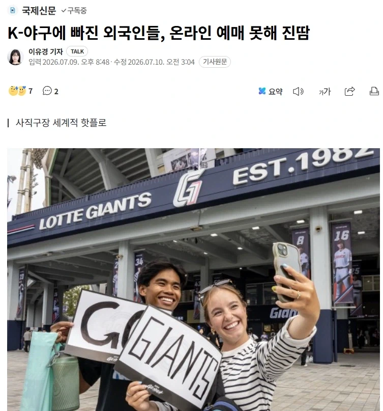 해리포터 스토리 요약.jpg 이미지 4