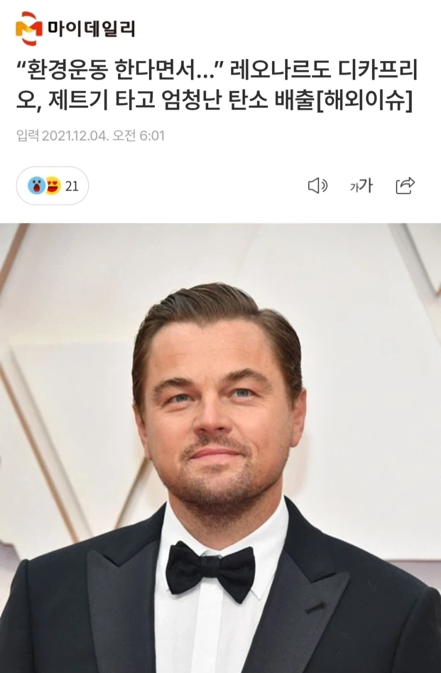 해리포터 스토리 요약.jpg 이미지 2