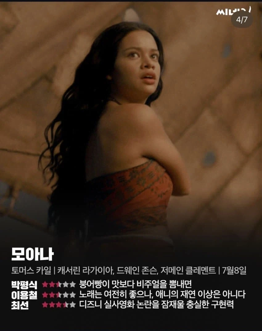 유명한 간장게장집 가면 먹방 아티스트 된다는 한국인. 이미지 4