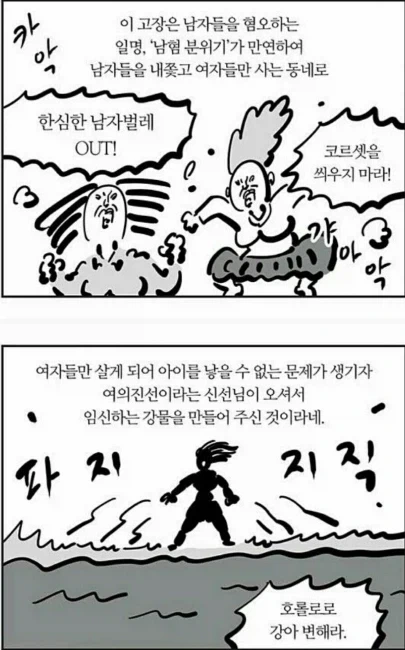 법적으로 음란물로 지정해선 안 되는 여자 그림_2.webp