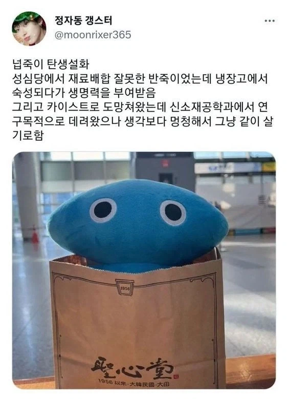 명조) 아니 쿠로게임즈야 대표 이미지