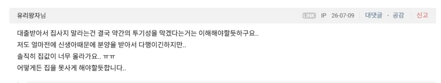 "전장의 암캐" 이미지 8