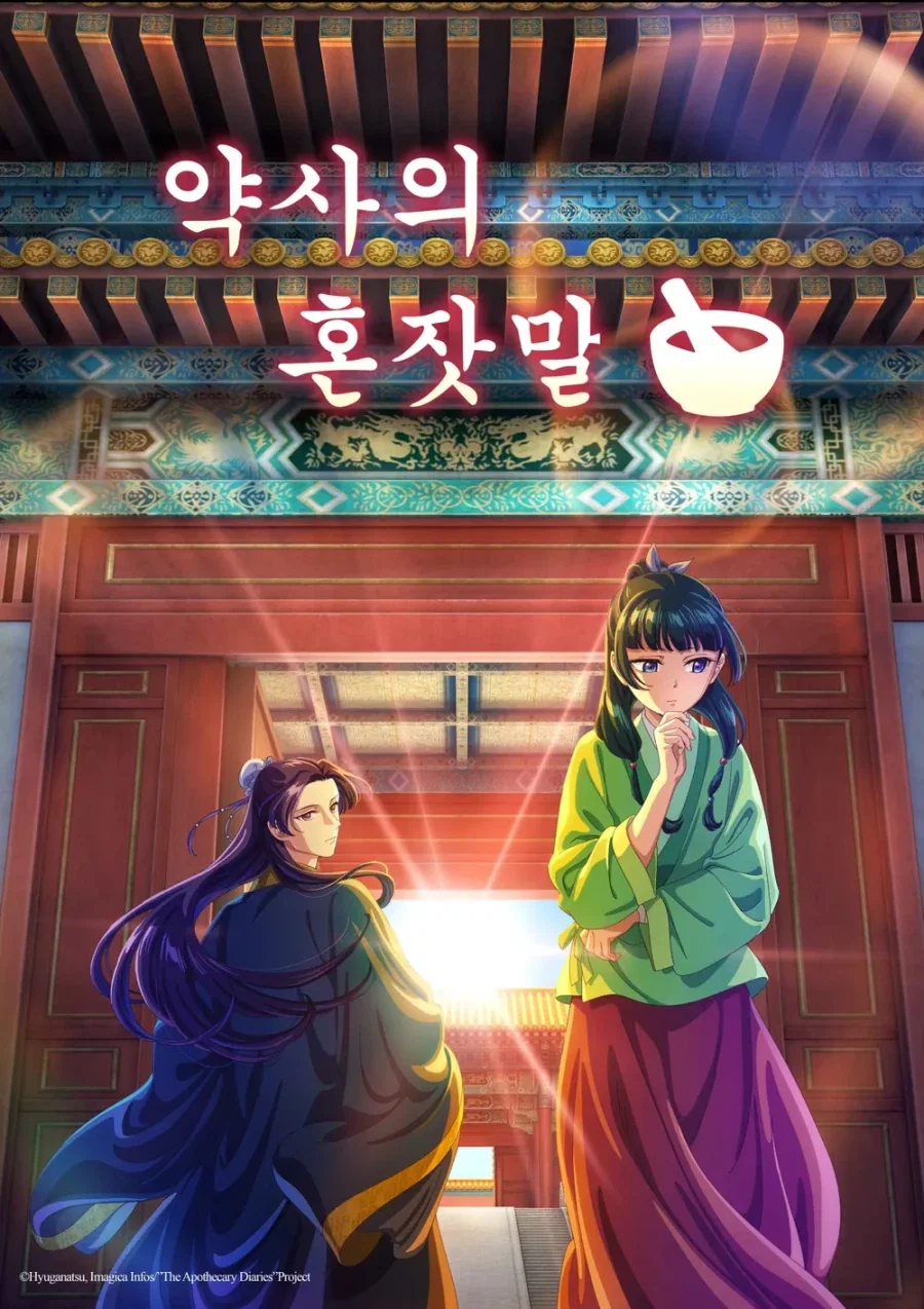 "전장의 암캐" 이미지 7