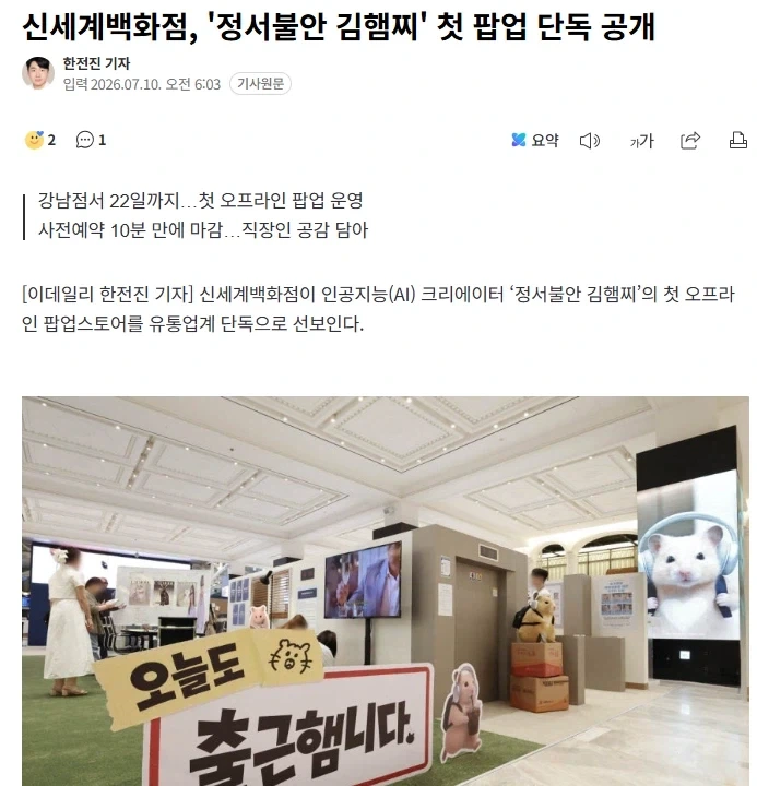 "전장의 암캐" 이미지 6