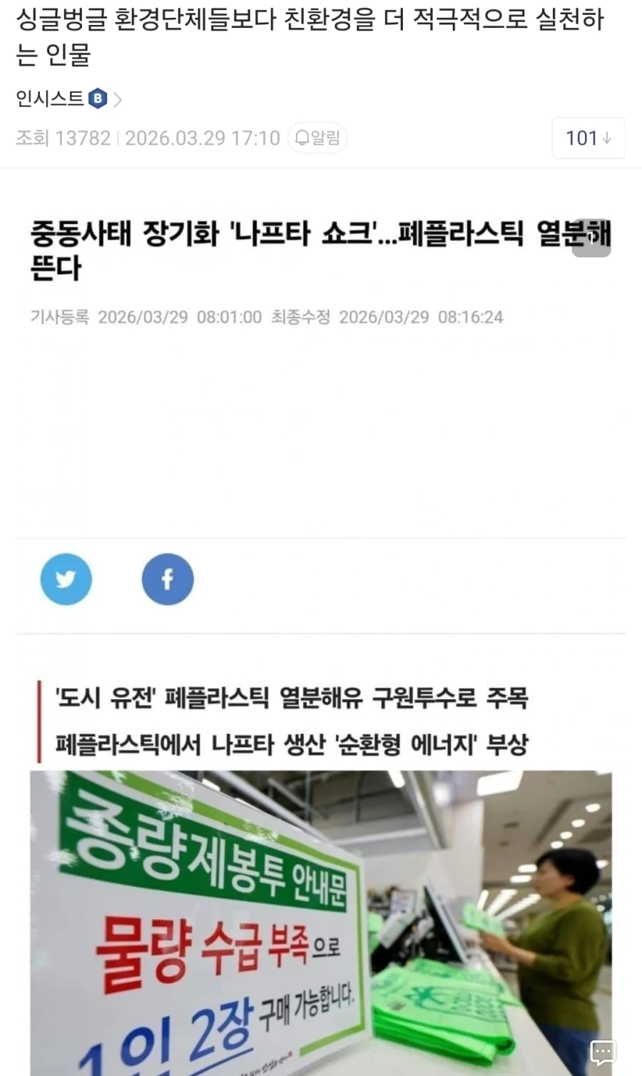 ??: 축하합니다 임산부 디저트로 선택되었읍니다! 이미지 3