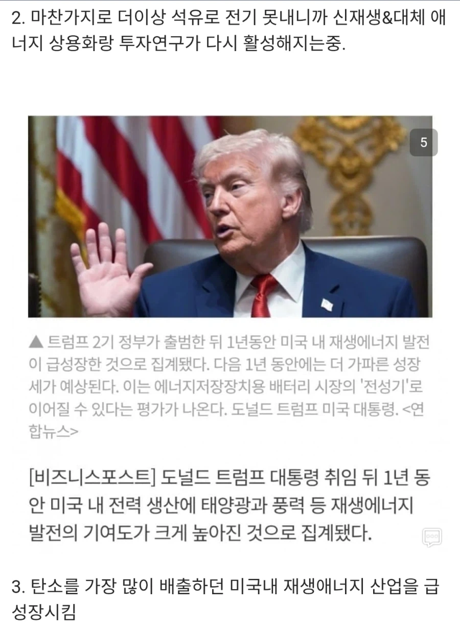 할리우드 연예인들보다 친환경을 적극적으로 실천하는 미국인_3.webp