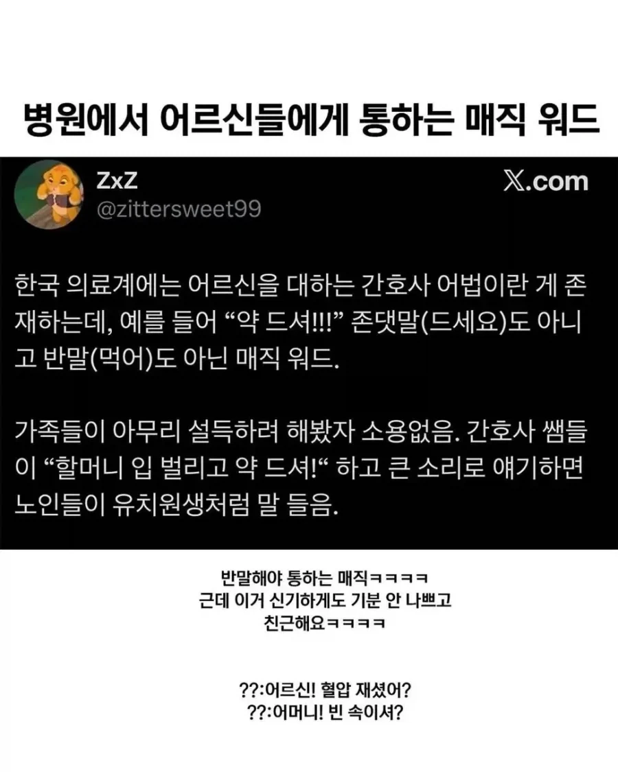 ??: 축하합니다 임산부 디저트로 선택되었읍니다! 이미지 2