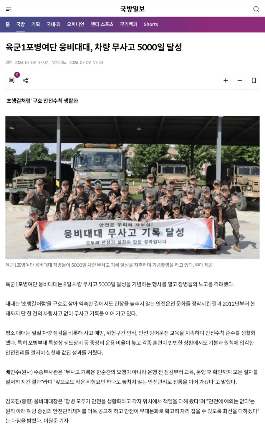 ??: 축하합니다 임산부 디저트로 선택되었읍니다! 대표 이미지