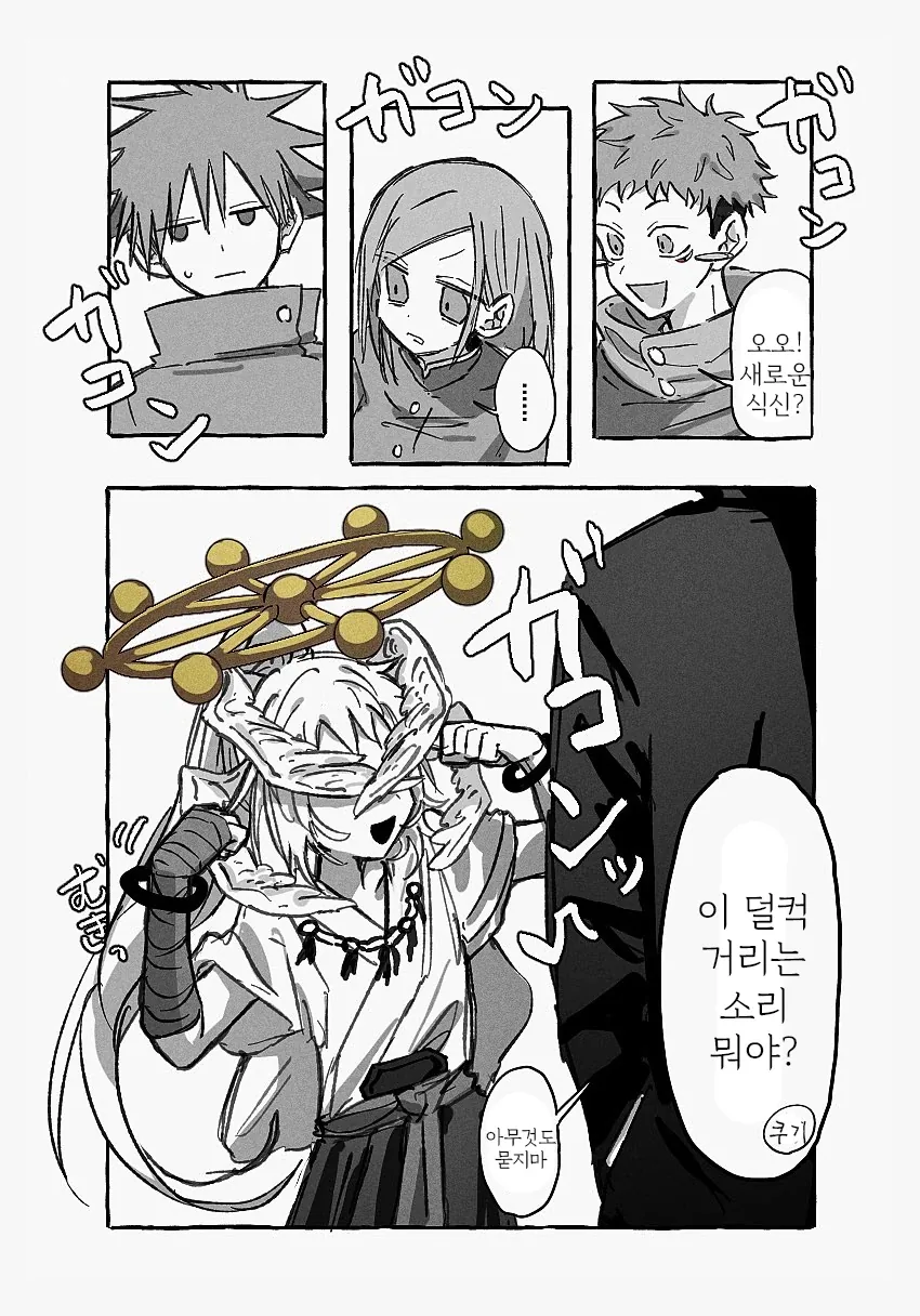 [주술회전] 미소녀 마허라_2.webp