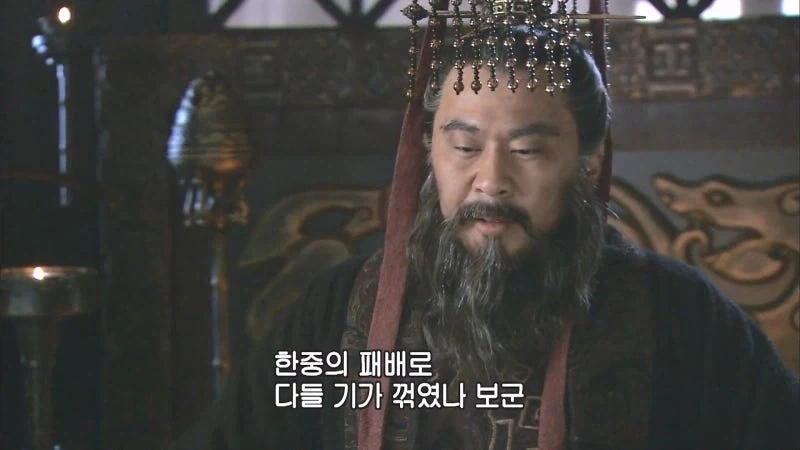 신삼국의 우금 : 난 오기 싫었소이다. 오기 싫었다고!_3.webp