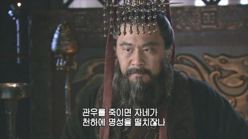 신삼국의 우금 : 난 오기 싫었소이다. 오기 싫었다고!_9.webp
