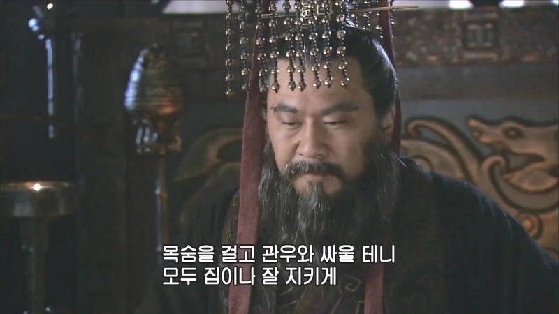신삼국의 우금 : 난 오기 싫었소이다. 오기 싫었다고!_14.webp