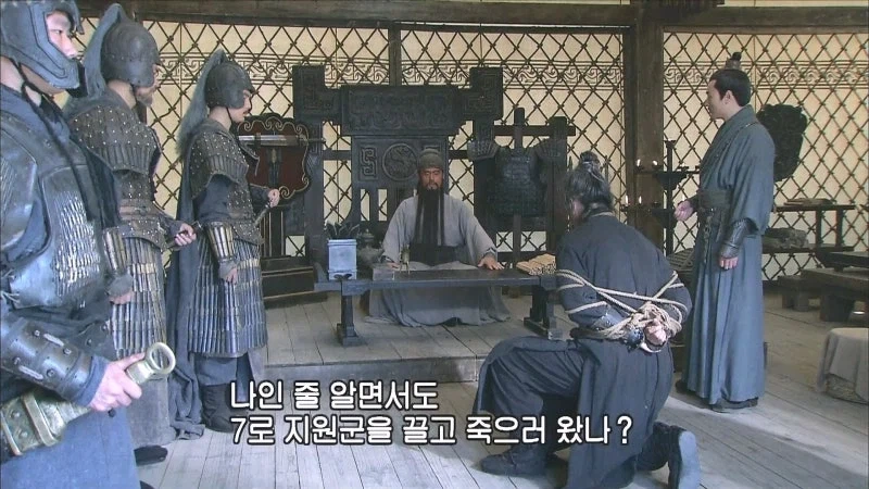 신삼국의 우금 : 난 오기 싫었소이다. 오기 싫었다고!_19.webp