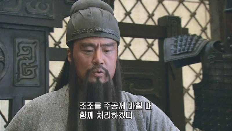 신삼국의 우금 : 난 오기 싫었소이다. 오기 싫었다고!_25.webp