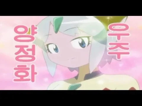나제 우고캉!!? 대표 이미지