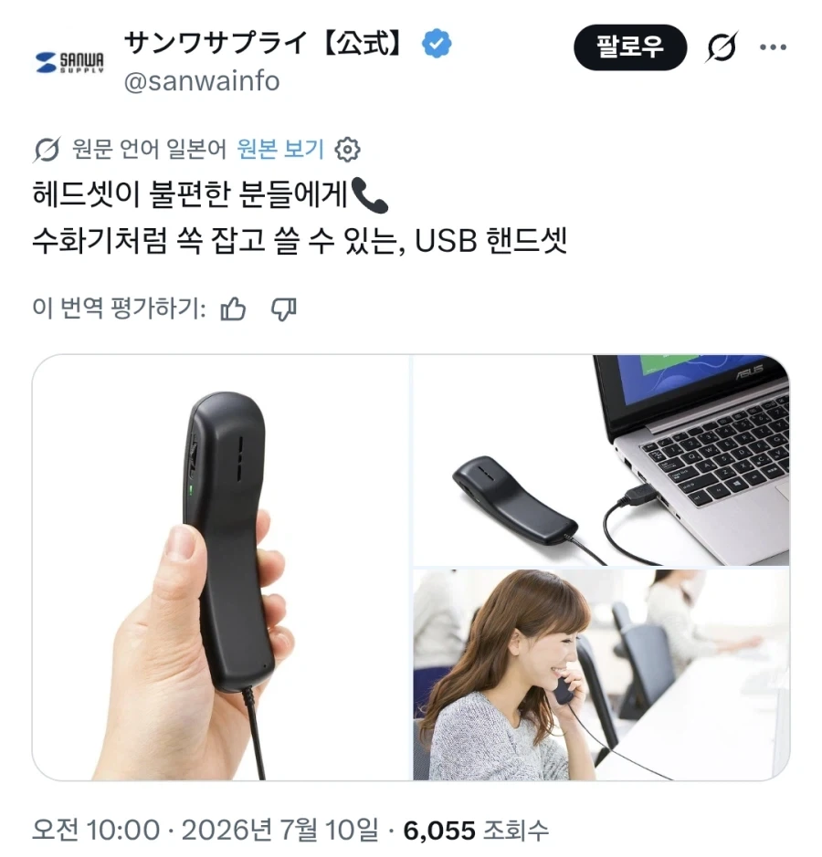 흔한 마법소녀 주인공의 치매 증상 대표 이미지