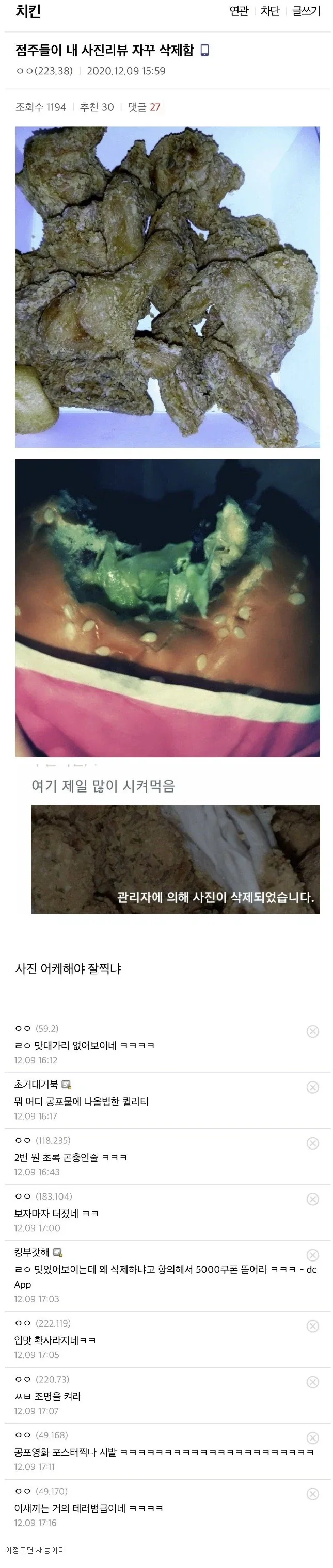 DLSS 켜서 자글자글해지는데 오히려 좋아 대표 이미지