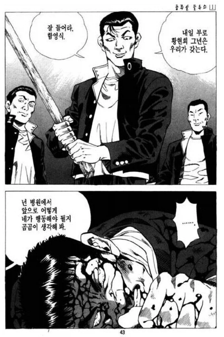 어렵게 구한 원본입니다_3.webp