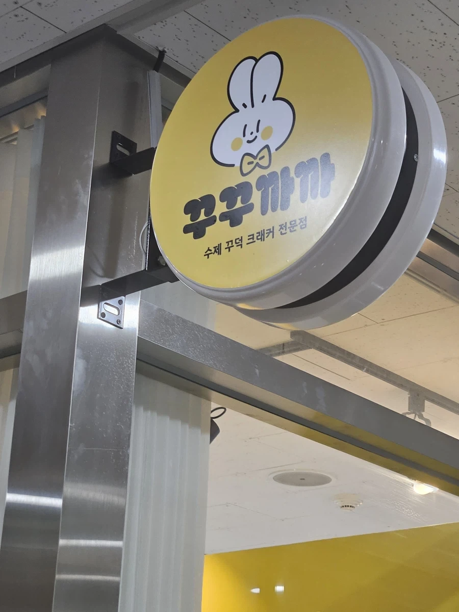 고양이:슈뢰딩거가 날 상자에 넣으려고 해!! 이미지 2