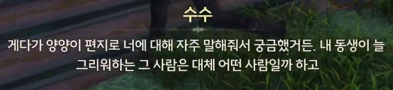 명조) 이제는 그냥 공식이 불륜을 장려하는 듯_2.webp