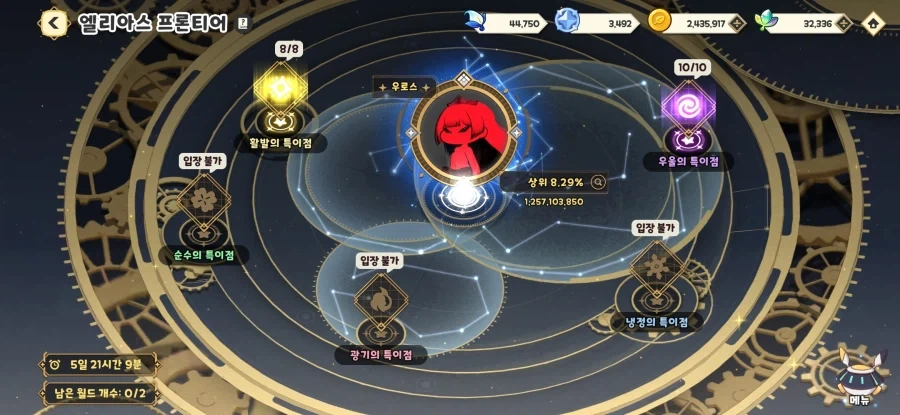 산리오 캐릭터 포차코 현실판 같다는 강아지.jpg 이미지 4