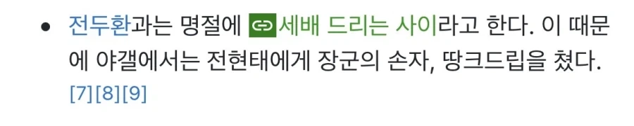 배재고 스타벅스가야지 이전에 야구계에 전해지던 전설적인 기담_2.webp