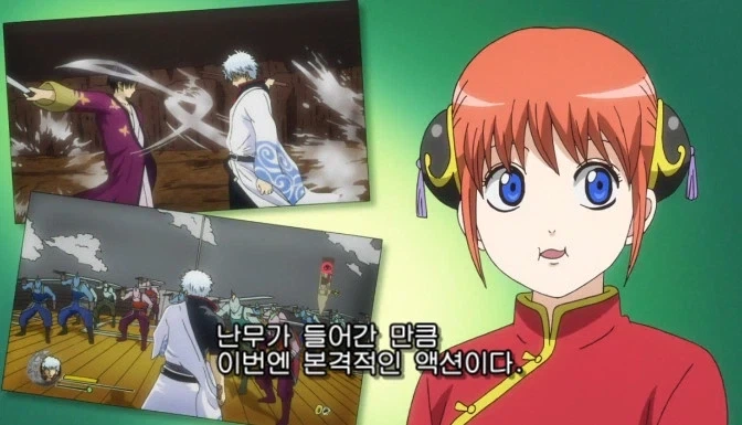 은혼) 예언도 잘하는 작품_3.webp